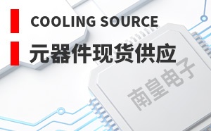 Cooling Source��LOGO